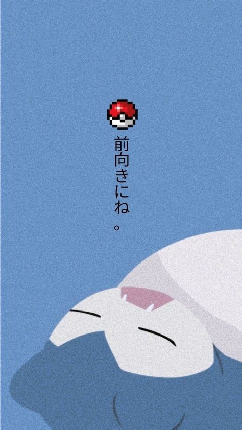 Wooper Pokemon Wallpaper, Pokemon Wallpaper Iphone Hd, Pokémon Iphone Wallpaper, Pokémon Phone Wallpaper, Snorlax Wallpaper Iphone, Snorlax Wallpaper Aesthetic, Wallpaper Iphone Pokemon, Aesthetic Pokemon Wallpaper, Pokémon Wallpaper Iphone