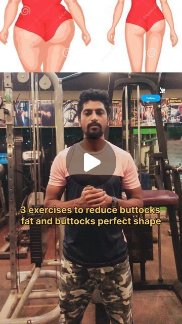 Exercise For Reducing Buttocks, How To Flatten Your Buttocks, Exercises To Shrink Buttocks, How To Reduce Buttocks, Shrink Buttocks Workout, Buttocks Reducing Exercises, Exercise To Reduce Buttocks Size, How To Reduce Buttocks Size, Reduce Buttocks Fat Exercise