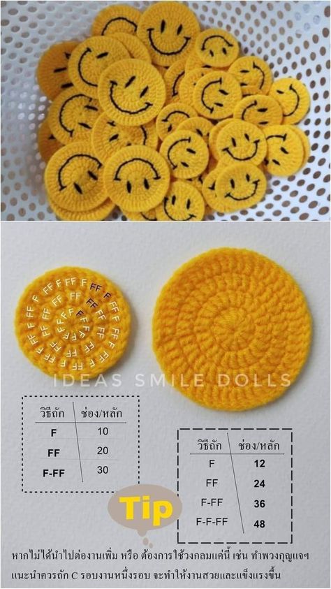 Crochet Clothes Patterns Free, Clothes Tutorial, Crochet Keychain Pattern, Pola Amigurumi, Crochet Circles, Crochet Bookmarks, Crochet Flower Tutorial, Crochet Square Patterns, Quick Crochet