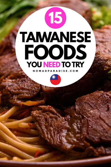 Taipei Food, Taiwanese Cuisine, Popular Dishes, Around The World Food, Taiwan Food, Asian Street Food, Foreign Food, Taiwanese Food, Culinary Travel