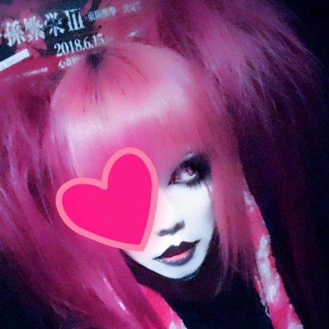 Kikyo La’veil Mizeria, Visual Kei Haircut, Vkei Pfp, Vkei Icons, La Veil Mizeria, Kei Visual, Kamijo, Gothic Dolls, Punk Rock Bands