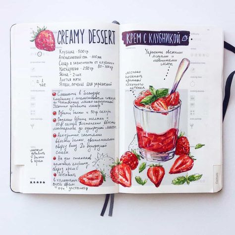 35+ Ideas for Recipes in your bullet journal | My Inner Creative #bulletjournal #bujo #bulletjournalrecipe #recipebujo Bullet Journal Recipes Layout, Recipe Journal Ideas Layout, Bullet Journal Recipes, Recipe Bullet Journal, Cook Journal, Illustrated Cookbook, Recipe Illustration, Scrapbook Recipe Book, Homemade Guacamole Recipe