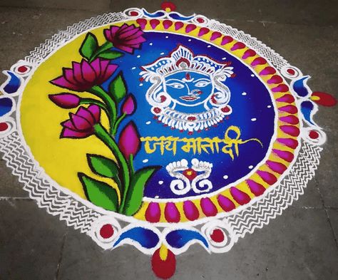 Happy Kali Chaudas Rangoli, Kali Chaudas Rangoli, Durga Rangoli, Latest Rangoli Designs Images, 3d Kolam, Rangoli Painting, Sankranthi Rangoli, Sanskar Bharti Rangoli Designs, Diwali Vibes