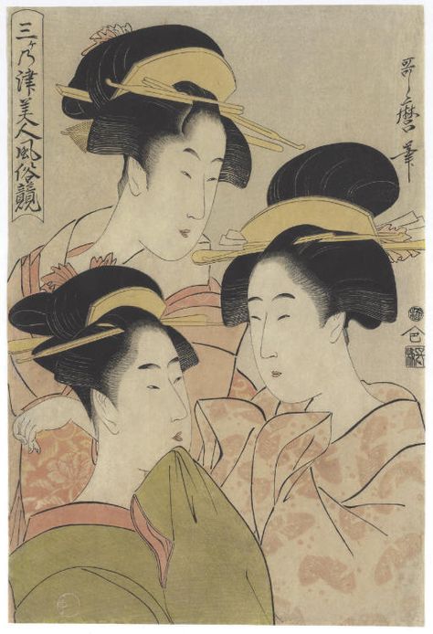 Kitagawa Utamaro (1753?-1806) | Three beauties, from the series Sanganotsu bijin fuzoku kurabe (Comparison of customs and manners among three beauties of the three cities, Edo, Kyoto and Osaka) | late 18th Century, Prints & Multiples | Christie's Fashion Competition, Japanese Woodcut, Traditional Japanese Tattoos, Japanese Artwork, Art Japonais, Japanese Woodblock Printing, Ukiyo E, Japanese Painting, Sumi E