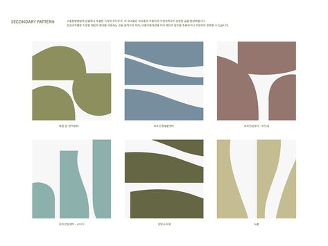 Organic Abstract Art, Treemap Chart, Korean Packaging Design, Korean Medicine, Cosmetics Logo, Medicine Packaging, Visual Identity System, Collateral Design, Graphic Motif