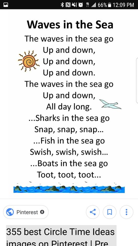 Ocean Poems For Kids, Songs About The Ocean, Pictures Of Ocean Animals, Boat Songs For Preschool, Ocean Preschool Songs, Fun Songs For Preschoolers, Ocean Animal Lessons For Preschool, Beach Songs For Toddlers, Ocean Theme Preschool Activities Gross Motor