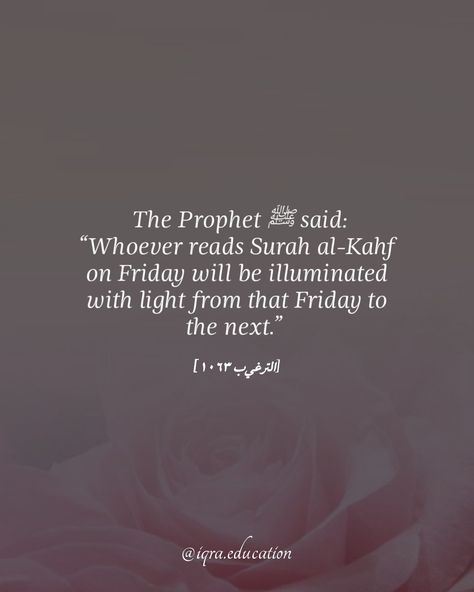 Sure Al Kahf On Friday, Read Surah Kahf On Friday, Surah Al Kahf Friday Reminder, Surah Kahf On Friday, Friday Reminder, Surah Kahf, Surah Al Kahf, Al Kahf, Islamic Reminders