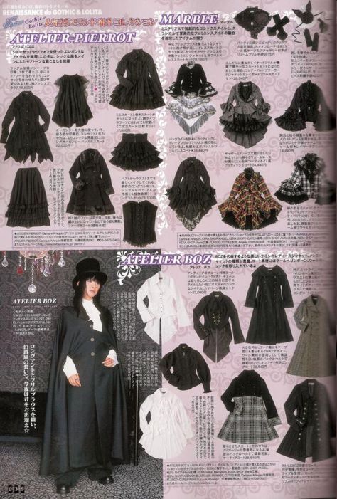 Gothic J Fashion, Aristocrat Fashion, Gothic Aristocrat Fashion, Gothic Magazine, Alternative Magazine, Dark Ouji Fashion, Elegant Gothic Aristocrat, Visual Kei Aesthetic, Magazine Examples