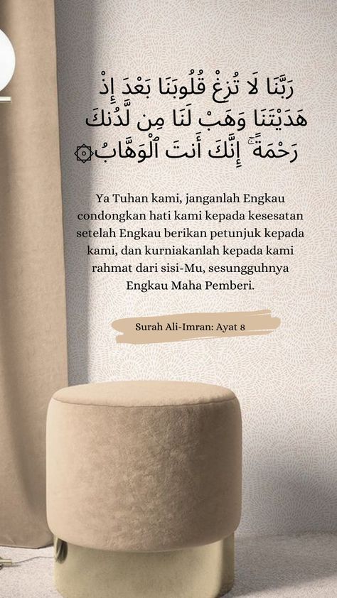 Discover the strength and inspiration found in the holy Quran with these powerful motivational quotes. Perfect for daily encouragement and spiritual upliftment. ✨📖 #IslamicQuotes #Motivation #QuranWisdom #DailyInspiration #Faith #islam #quran #allahuakbar Ayat Al Quran Quotes, Motivational Quotes Islam, Islamic Quotes From The Quran, Al Quran Quotes, Alquran Aesthetic, Muslim Quotes Wallpaper, Al Quran Aesthetic, Motivational Islamic Quotes, Quotes From The Quran