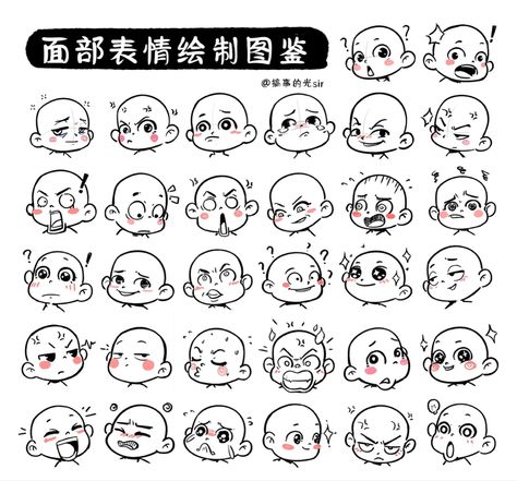 Facial Expressions Drawing, Chibi Body, Drawing Face Expressions, Chibi Sketch, Cartoon Style Drawing, 얼굴 드로잉, Drawing Face, 캐릭터 드로잉, Drawing Expressions