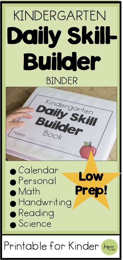 Learning Binder For Kindergarten, Kindergarten Morning Worksheets, Independent Work For Kindergarten, Kindergarten Homeschool Ideas, Kindergarten Planner, El Education Curriculum Kindergarten, Kindergarten Prep At Home, Kindergarten Tutoring, Kindergarten Homeschool Crafts