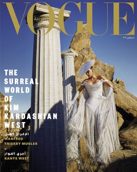 KIM KARDASHIAN Lands The September Covers of VOGUE Arabia Kim Kardashian Magazine, Kim Kardashian Vogue, Robert Kardashian Jr, Vogue Arabia, Vogue Portugal, Young Magazine, Robert Kardashian, Vogue Magazine Covers, Kim Kardashian West