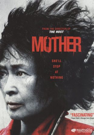 Madeo Bong Joon Ho, Mother Movie, Zombie Land, Movie Recommendations, Jin Goo, Lee Young, I Love Cinema, Simple Minds, Foreign Film