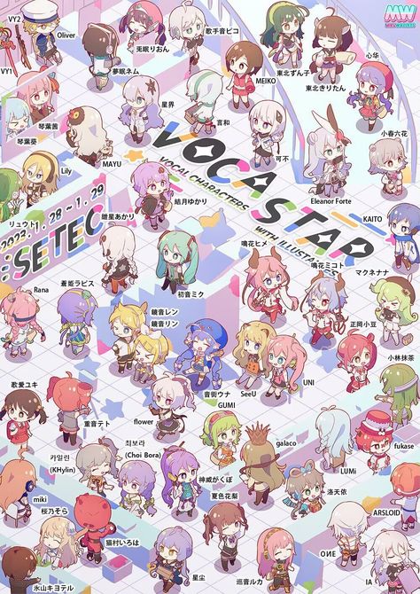 Project Sekai Unit Swap, All Vocaloid Characters, Vocaloid Wallpaper, Kagamine Rin And Len, Miku Hatsune Vocaloid, Vocaloid Funny, Vocaloid Characters, Colorful Stage, Picture Search