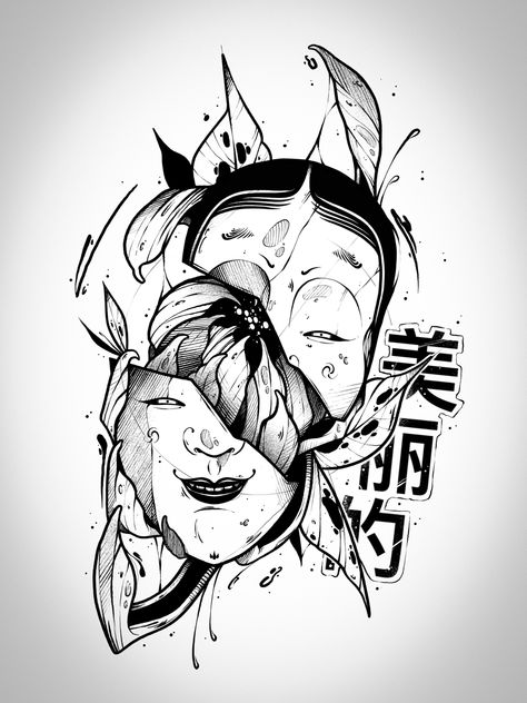 Lines Sketching, Tattoo Lines, Geisha Tattoo Design, Oni Tattoo, Tatoo Inspiration, Ghost Tattoo, Traditional Japanese Tattoos, Japanese Artwork, Japan Tattoo