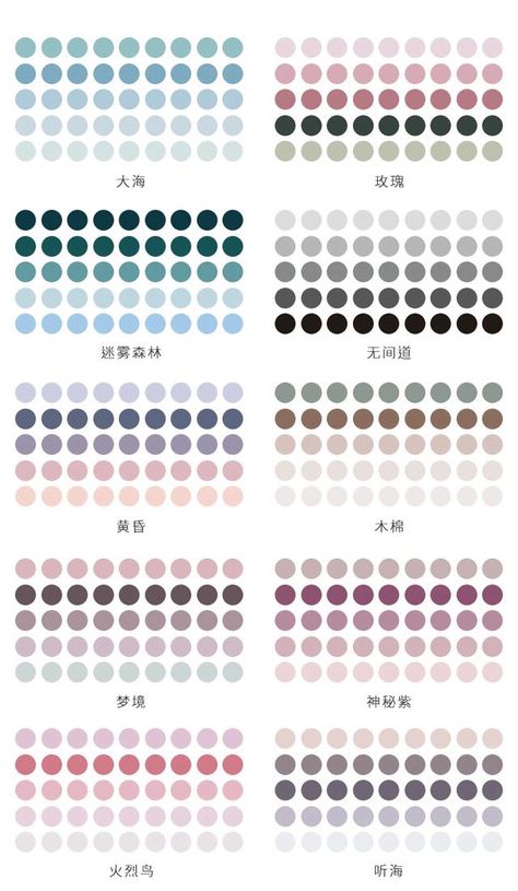 Aliexpress Makeup, Rgb Palette, Hex Color Palette, Color Palette Challenge, Color Schemes Colour Palettes, Palette Art, Pastel Colour Palette, Makeup Eyes, Color Palette Design