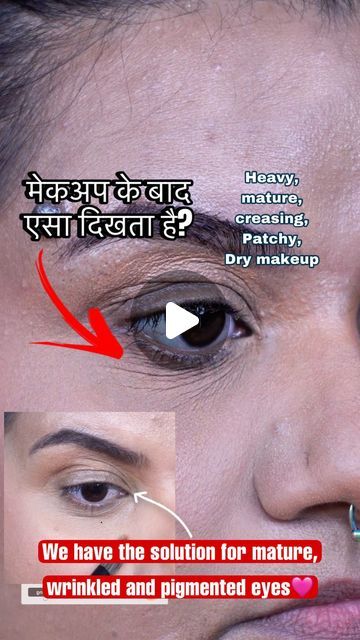 Indian Eye Makeup, Indian Skin Makeup, Pigmented Skin, Dry Under Eyes, Eye Makeup Guide, Makeup Bar, Under Eye Makeup, Under Eyes, Under Eye Concealer