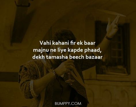 Tamasha Dialogues, Tamasha Movie Quotes, Tamasha Movie, The Watcher, Girl Bedroom Designs, The Director, Bollywood Movie, Movie Quotes, The Soul