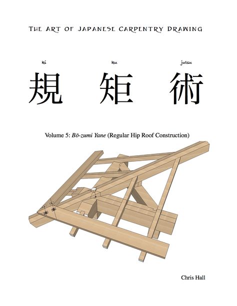 Timber Joints, Japanese Carpentry, Japanese Gate, Timber Frame Joinery, Japanese Buildings, Japanese Tea House, Traditional Japanese Architecture, Japanese Joinery, Traditional Japanese House