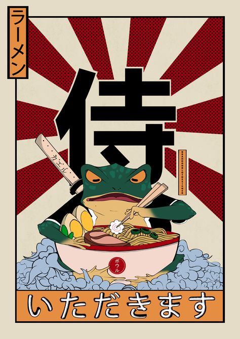 Frog Eating, Comic Poster, Japanese Ramen, Art Calligraphy, Japanese Graphic Design, Japanese Poster, A Frog, Japanese Vintage, Draw Something