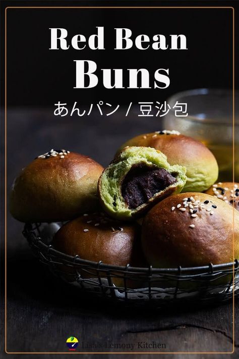 Japanese homemade soft bread known as Anpan, is a classic Japanese bread with sweet red bean paste wrapped inside soft bread. Japan Bread, Anpan Recipe, Fish Breading, Sweet Red Bean Paste, Best Lunch Recipes, Japanese Bread, Kitchen Witch Recipes, Christmas Bread, Sweet Red Bean