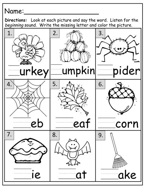 Fall Short Vowel Activities, Fall Morning Work Kindergarten, Fall Unit Kindergarten, November Morning Work Kindergarten, Fall Homeschool Activities Kindergarten, Fall Writing Activities Kindergarten, Autumn Kindergarten Activities, Fall Crafts Kindergarten, Fall Kindergarten Worksheets