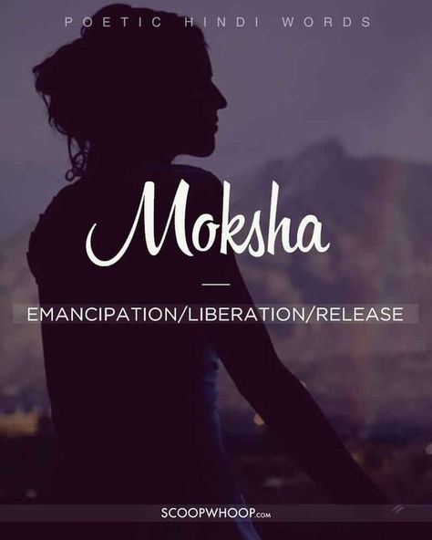 MOKSHA - Emancipation, Liberation, Release - #moksha #emancipation #liberation #release #free #hindi #words #vocabulary Beautiful Words In Different Languages, Hindi Words Unique, New Words With Meaning, Expressive Words, Words In Different Languages, Urdu Words With Meaning, Words Vocabulary, Sanskrit Names, Unique Words Definitions