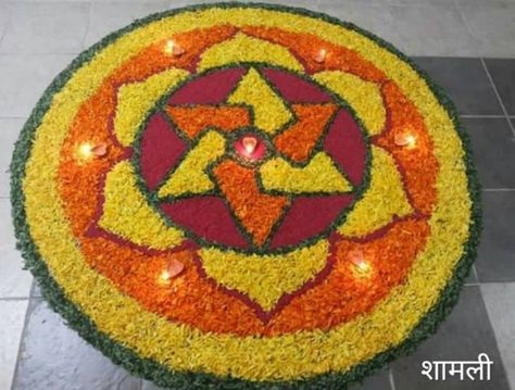 Onam Pookalam Design, Diwali Items, Pookalam Design, Simple Flower Rangoli, Flower Kolam, Creative Rangoli, Orange Marigold, Rangoli Designs Photos, Latest Rangoli