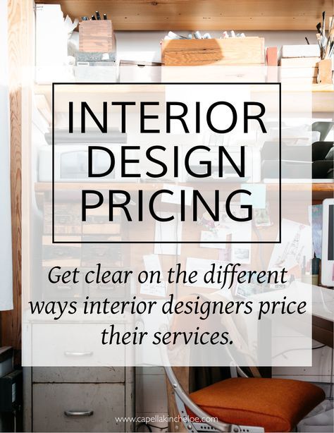 Pricing interior design services can be confusing. This article clears up all the different ways that interior designers price and Gives examples! Interior Design Pricing, Interior Design Business Plan, Interior Design Career, Interior Design Courses, Interior Design School, Interior Design Website, Interior Design Business, Contemporary Interior Design, Interior Design Companies