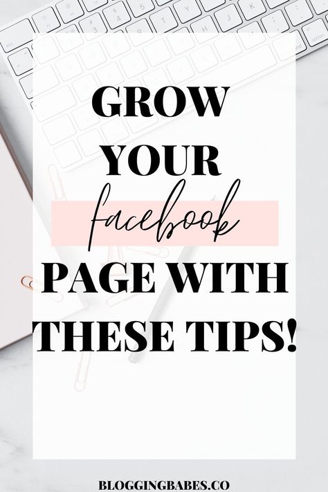 Like And Share My Page Facebook, How To Grow Your Facebook Business Page, How To Promote Your Business On Facebook, Using Facebook For Business, Business Facebook Page, Facebook Content, Facebook Giveaway, Facebook Business Page, Advertising Ideas