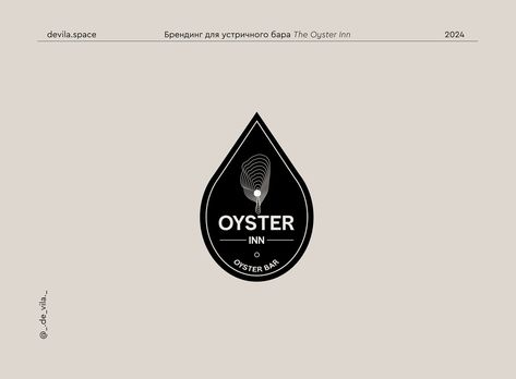 Branding for The Oyster Bar :: Behance Oyster Party, Party Branding, Fun Logos, Oyster Bar, Cool Logo, Freelancing Jobs, Editorial Design, Brand Identity, Editorial