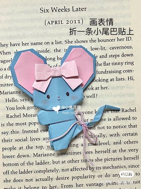 Quick Paper Crafts, Paper Crafts Bag, Crafts With Construction Paper, Lexie Core, Cute Origami Ideas, Aesthetic Origami, Origami Aesthetic, Kawaii Origami, Origami Cute