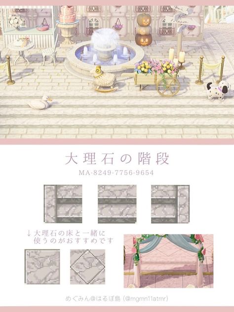 Animal Crossing Elegantcore Path, Acnh Paths Designs Elegant, Acnh Elegant Path Codes, Acnh Elegant Path, Acnh Tile Path Design, Acnh Elegant Core Codes, Acnh Elegantcore Path Codes, Elegant Acnh Codes, Acnh Tile Codes