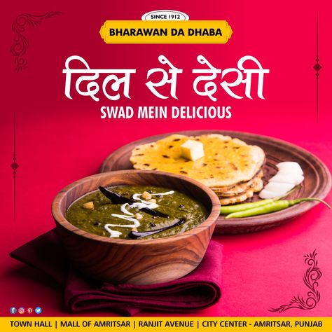 Wholesome Indian Food Served Right! Call 7508351912 For Ordering Or Log on to #Zomato & #swiggy #bharawandadhaba #multicuisinerestaurant #pureveg #since1912 #worldfamous #breakfast #lunch #dinner #familydining #placestoeat #northindianfood #chinese #snacks #southindian #foodbloggers #foodbloggersindia #amritsarrestaurants #orderonline #instafoodapps Indian Food Creative Ads, Bhojan Thali, Makki Di Roti, Food Signage, Indian Fast Food, Mithai Boxes, Food Creatives, Indian Food Photography, Zany Malik