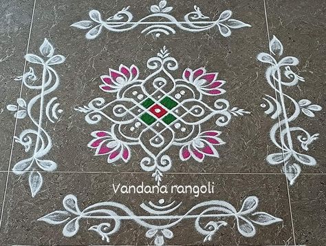 Pooja Mandiram Designs, Nela Muggulu, Colour Kolam Design, Sankranthi Muggulu With Colours, Rangoli Kolam Designs With Colour, Rangoli With Colours, Side Border Rangoli Designs, Muggulu Design Simple, Colour Kolam