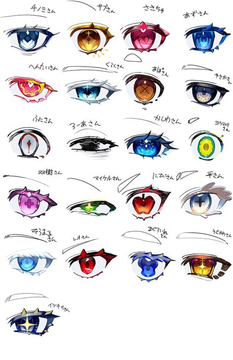 Anime Men Eyes Reference, Eye Shading Reference, Eye Refrences Photos Drawing, Anime Reference Eyes, Eye Colors Anime, Anime Eye Styles, Different Eye Shapes Drawing, Anime Eyes Drawing Reference, Anime Eye Color