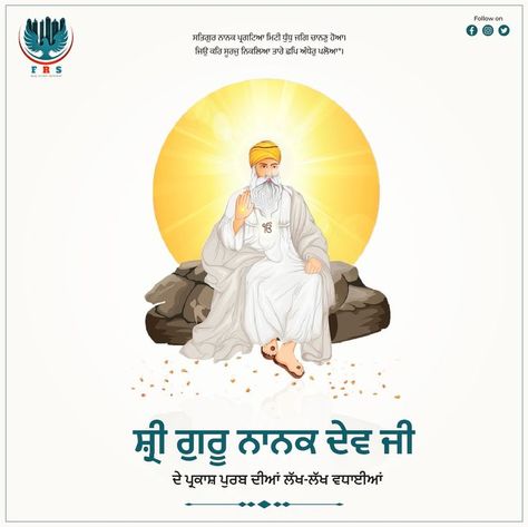 #GuruNanakJayanti #Gurupurab #gurupurab2022 #indianfestivals #indian #gurunanakji #waheguruji Guru Nanak Dev Ji Birthday, Happy Guru Nanak Jayanti, Guru Nanak Dev Ji, Fireworks Background, Guru Nanak Jayanti, Nanak Dev Ji, Dev Ji, Gurbani Quotes, Guru Nanak