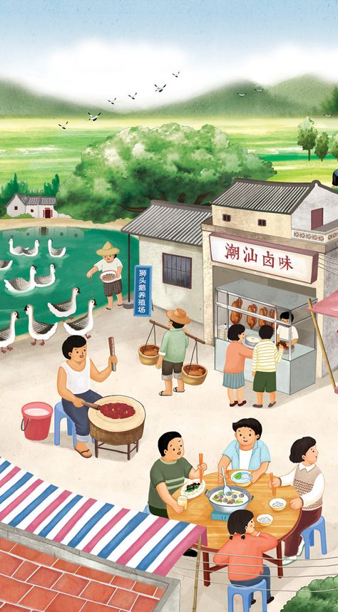 Chinese Restaurant Illustration, Textbook Illustration, Restaurant Illustration, Cook Illustration, Red Envelope Design, Childhood Memories Art, Chinese Folk Art, Community Activities, Abstract Art Wallpaper