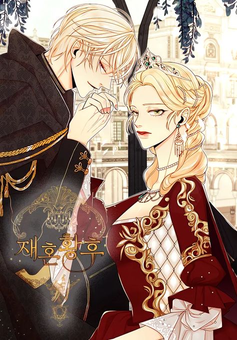 Remarried Empress, Online Manga, Webtoon Comics, Poses References, Comic Collection, Anime Couples Manga, Light Novel, Manga To Read, Manhwa Manga