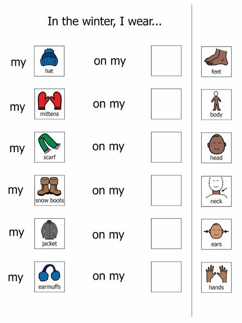 1st Grade Learning, First Grade Learning, Winter Worksheet, Clothes Worksheet, Match Worksheet, Learn Vocabulary, Grammar For Kids, School Class, English Language Arts