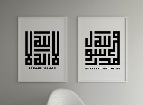 Wall Calligraphy Art, Wall Art 2 Piece, Muhammad Rasulullah, Kufi Calligraphy, Square Kufic, Kufi Hat, Islamic Style, Monochrome Decor, Calligraphy Arabic