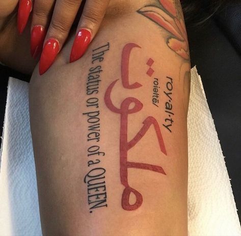 Chicanas Tattoo, Forarm Tattoos, Inspiration Tattoos, Tattoos For Black Skin, Red Ink Tattoos, Pretty Tattoos For Women, Dope Tattoos For Women, Red Tattoos, Stylist Tattoos