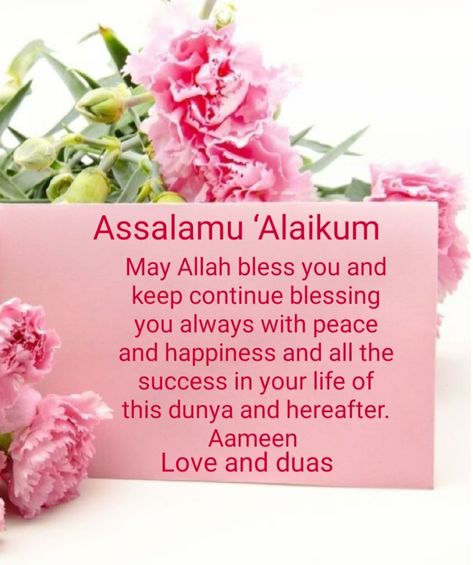 Jumma Kareem, Good Human Being Quotes, Islamic Birthday Wishes, Islamic Greetings, Birthday Verses For Cards, Jumah Mubarak, Good Morning Gift, Greetings For The Day, Muslim Greeting