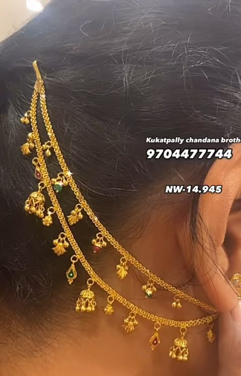 Chepasavarallu Gold Designs, Champa Saralu Gold Designs, Mattal Designs Gold, Earchains Gold, Latest Champaswaralu Designs Gold, Champaswaralu Designs Gold With Grams, Chempa Swaralu Designs Latest, Champasaralu Designs Gold, Chempaswaralu Designs Gold Latest