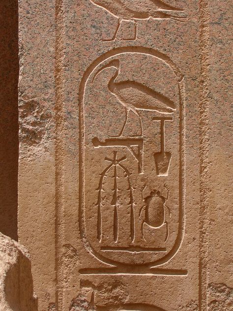 Karnak Egypt, Egyptian Alphabet, Temple Of Karnak, Egyptian Cartouche, Thutmose Iii, Modern Egypt, Egyptian Temple, Ancient Writing, Ancient Egyptian Symbols