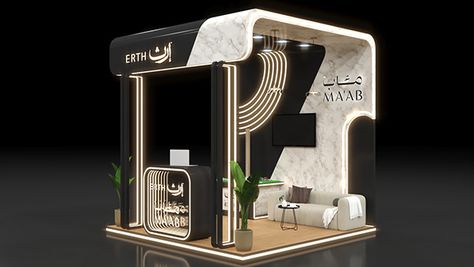 Event Stall Design, 3 Sides Open Exhibition Stand Design, Gadget Poster Design, Exhibitions Ideas, Wedding Matching Outfits, Expo Design, Small Booth, Event Booth Design, Booth Exhibition