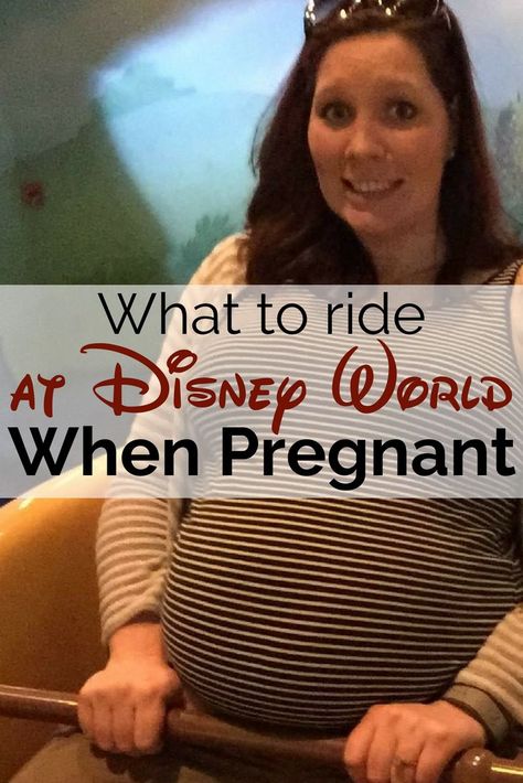 Here are 5 fun rides that you can still enjoy if you are pregnant at Disney World. There are a couple to stay away from, but can for sure be a great trip! Gender Reveal At Disney World, Disney World Baby Announcement, Disney World Gender Reveal, Disney World Pregnancy Announcement, Disney Pregnancy Reveal, Disney Gender Reveal, Disney Maternity, Lamaze Classes, Disney 2023