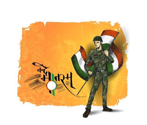 Vande Matram, Republic Day 26 January, Indian Army Day, Indian Republic Day, 15 January, Army Day, 26 January, Indian Flag, Beautiful Typography