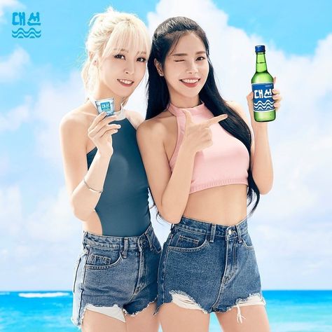 soju Soju Poster, Moonbyul Solar, Beer Poster, Photoshoot Concept, Soju, Korean Actresses, Solar, Beer, Actresses