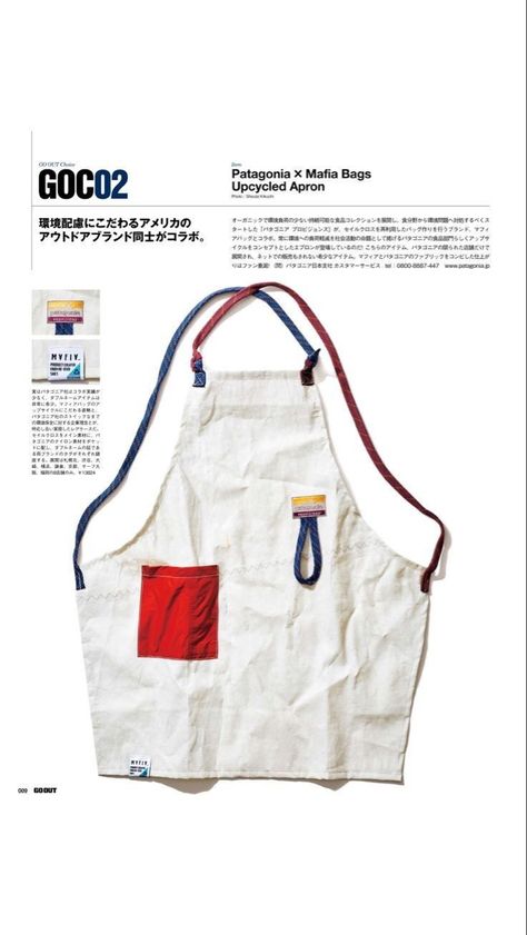 Sail Bag, Shop Apron, Chef Wear, Work Aprons, An Apron, Fits Clothes, Aprons Patterns, Apron Designs, Kitchen Aprons